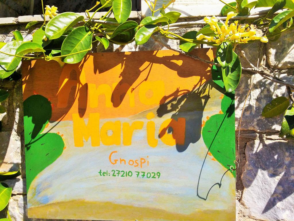 אגיוס ניקולאוס Anna Maria Studios מראה חיצוני תמונה